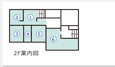 2F案内図1