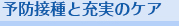 \hڎƏ[̃PA