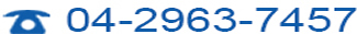 tel 04-2963-7457